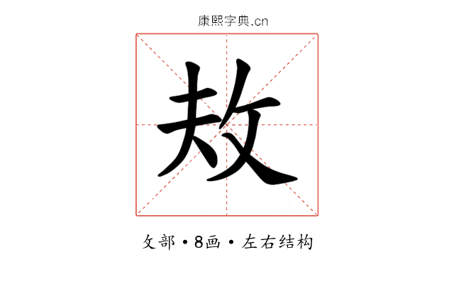𪯈