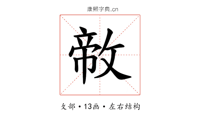 𪯐