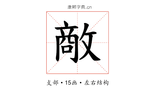 𪯔