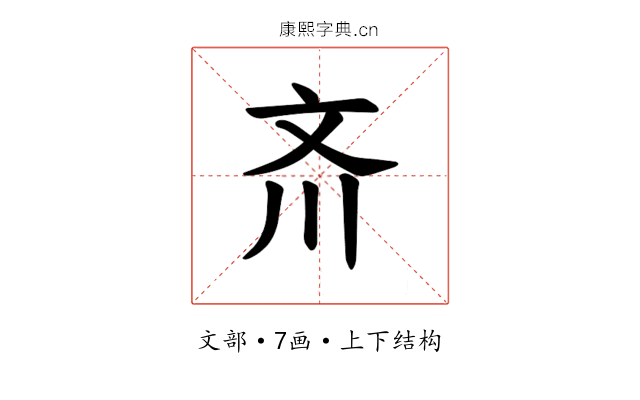 𪯠