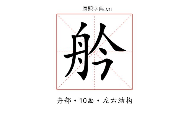 䑤 䑤
