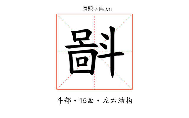 𪯮