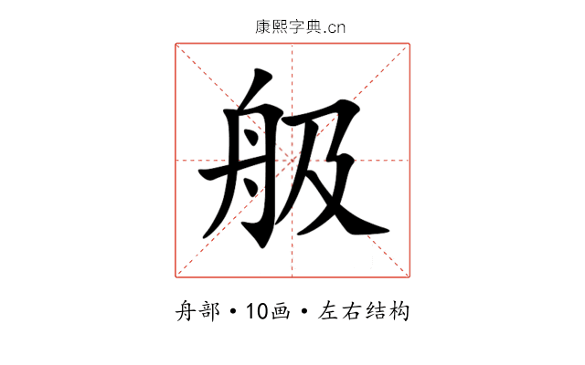 䑥 䑥