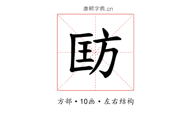 𪯵