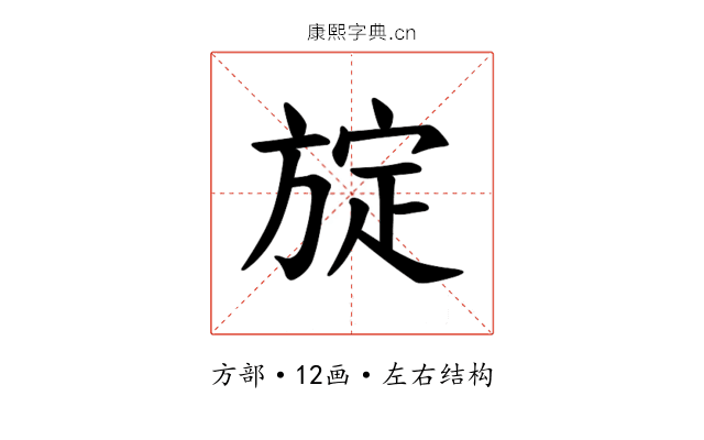 𪯻