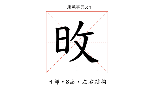 𪰋
