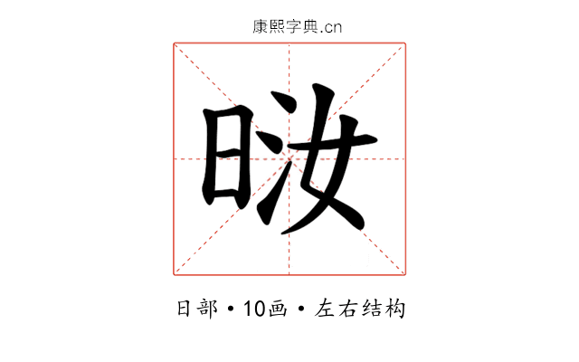 𪰤