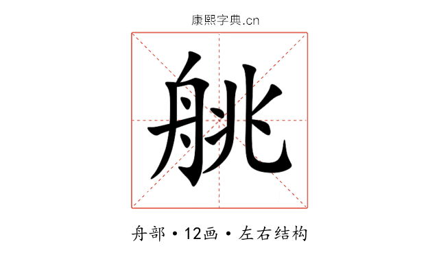 䑬 䑬