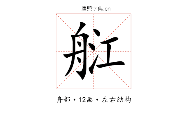 䑭 䑭