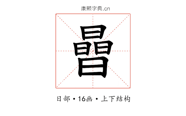 𪱈