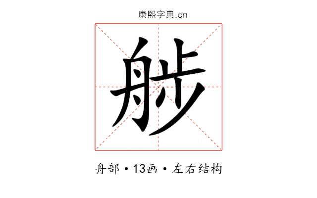䑰 䑰