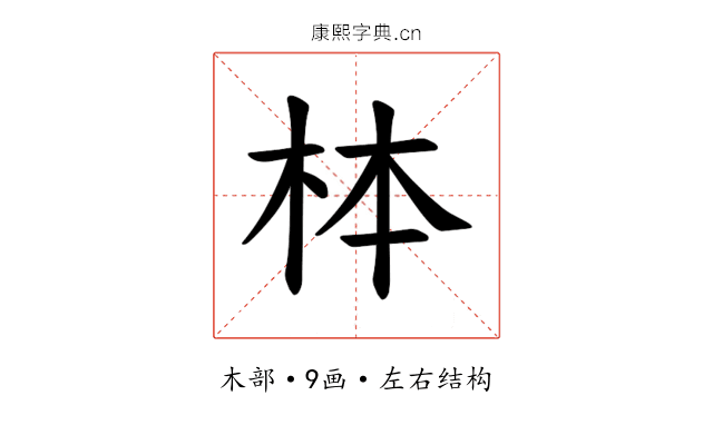𪱻