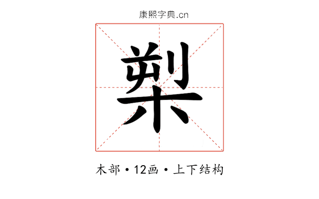 𪲫
