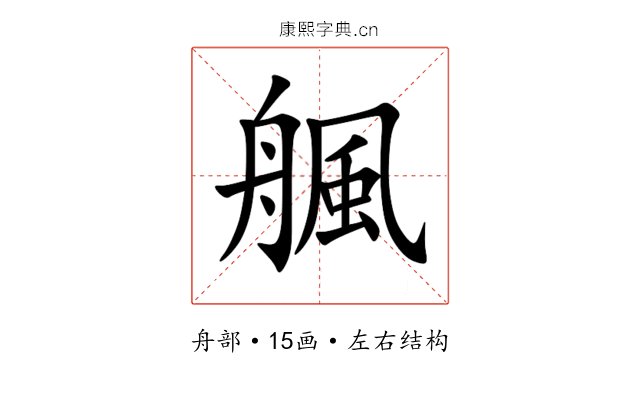 䑺 䑺