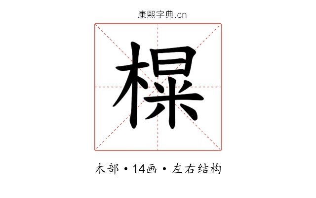 𪳑