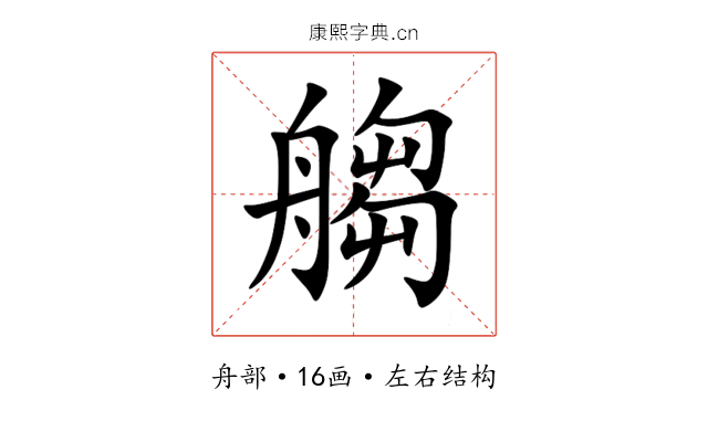 䑼 䑼
