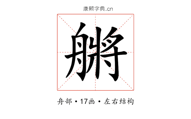 䒂 䒂