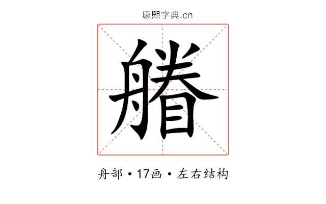䒅 䒅