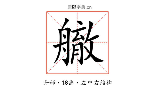 䒆 䒆