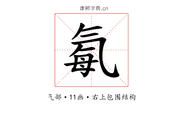 𪵥