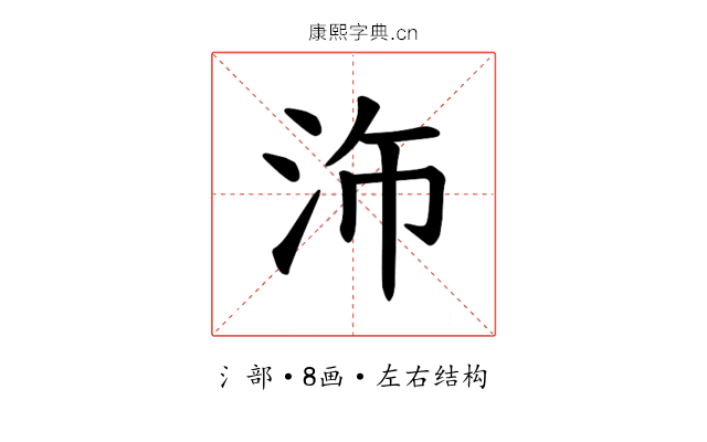 𪵴