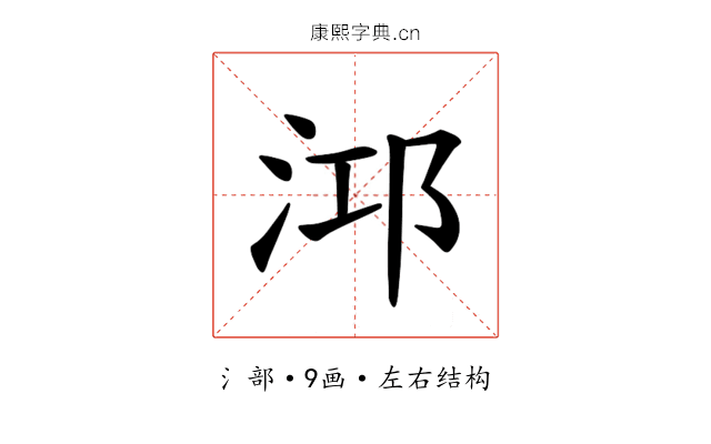 𪵹
