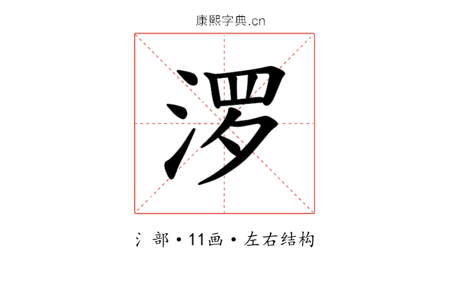 𪶒