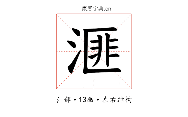 𪶬
