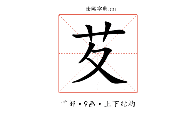 䒘 䒘