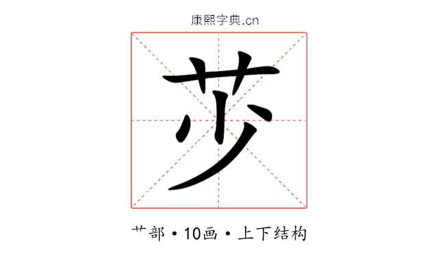 䒚 䒚