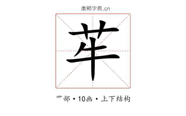 䒜