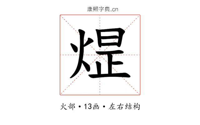 𪹈