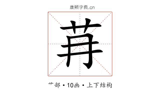 䒣 䒣