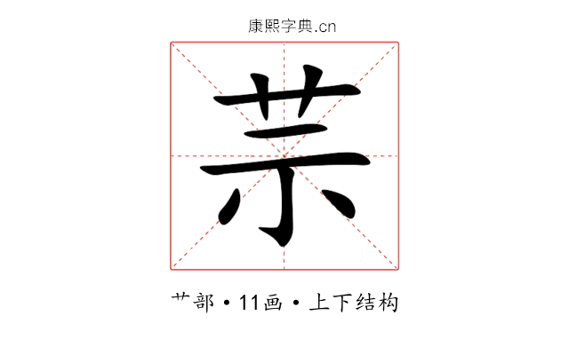 䒬