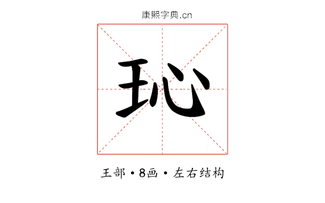 𪻒