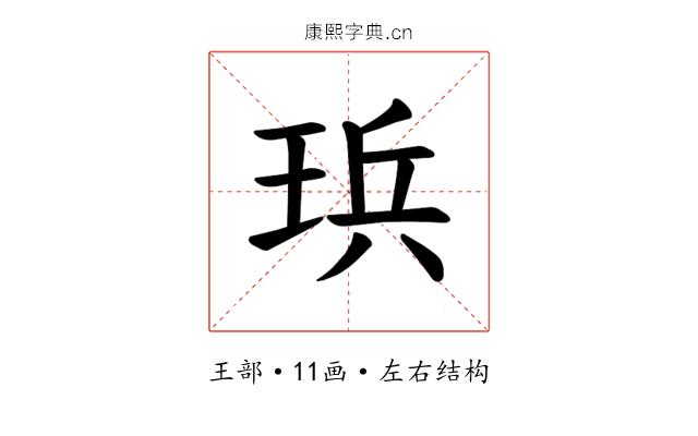 𪻤