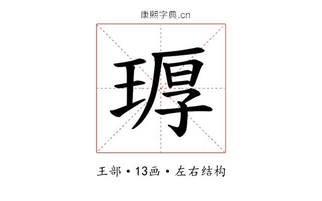 𪻶