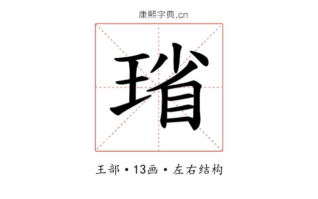 𪻻