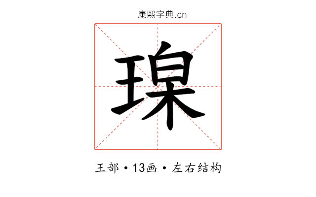 𪻼