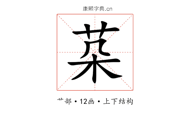 䒳 䒳