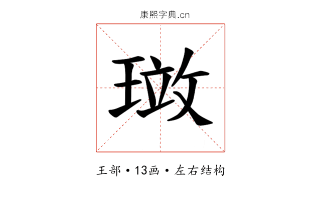 𪼂