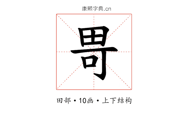 𪽍