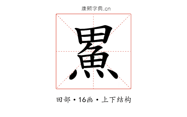 𪽟