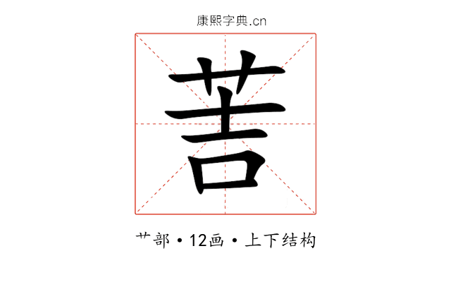 䓀