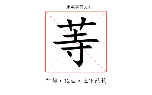 䓁