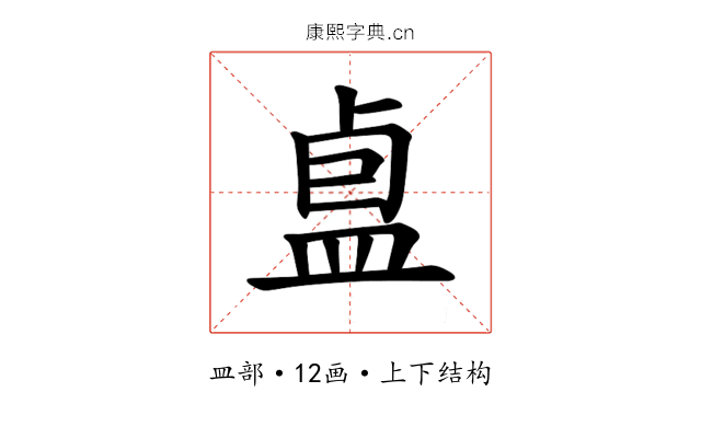 𪾏 𪾏