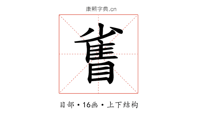 𪾻