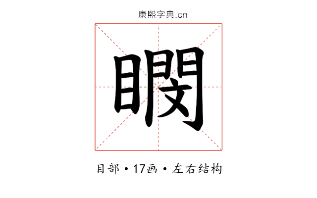 𪾽