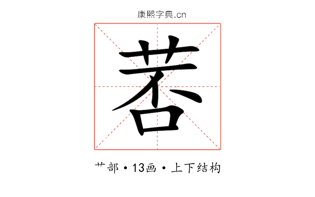 䓏 䓏