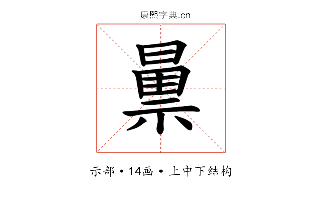 𫀝 𫀝